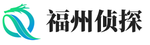 民事诉讼法关于二审举证的规定是怎样的-福州私人调查-福州雷成侦探事务所